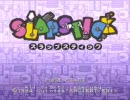 スラップスティックをPlay 21