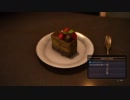 【ゆっくり実況】のんびり気ままにFF15寄り道プレイ【Part.178】