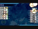 艦これ 2018冬イベ E-7甲 1本目ゲージ破壊【洋上補給あり】