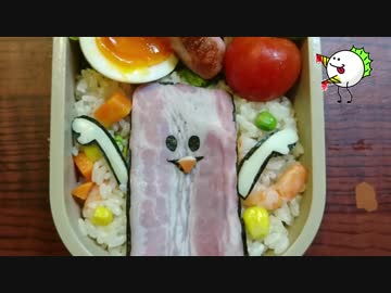 (ポプテピ)【ベーコンムシャムシャ君のキャラ弁】を解説もどき。