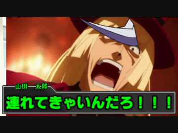 イカレちまった男達のまじでイカれたダブルクロス　Part2