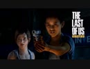 【実況】荒廃した世界で子守する Part41【TLoU】