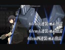【艦これ】 2018冬イベント E-7 甲 第一ゲージ破壊