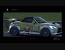 【GTSport】痛コペンでVGTトロフィー
