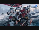 アズールレーン単品BGM　凛冽なりし冬の王冠　海域後編BGM