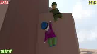 【女子力低い実況】Human:Fall Flat  No.09【大爆笑神ゲー】