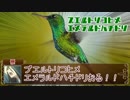 ジャム瓶の中のクトゥルフ 『夜草の怪』 #2
