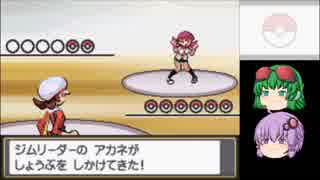 ニコ動【ポケモンHG】３年後のリメイクも適当に【VOICEROID実況】part10