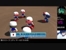 【パワプロドリームカップⅡ】宇宙世紀ガンダムvsダイヤのA【35戦目】part2