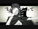 【人力ロンパ】再/演【王馬小吉、最原終一】