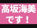 うみみからのメッセージ