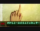 【第11回うっかり卓ゲ祭り】少佐と死に急ぎ共のうじゃうじゃなクトゥルフ