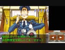 【第59話】逆転裁判～蘇る逆転 初見実況【原灰ススムの通信カンフー】