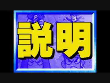 3秒合作開催につきまして