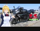 【NM4-02】弦巻マキと名所探訪 part.86「長崎県・北緯33度線展望台」