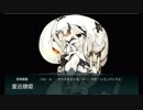 【艦これ】2018冬 捷号決戦！邀撃、レイテ沖海戦(後篇) E-5甲戦略