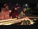 【甘酢ヒレ】今でもあなたは私の光