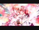 心做し　歌ってみた@りぼんぬ
