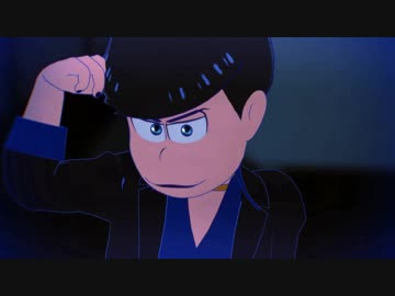 【MMDおそ松さん】色々まとめ