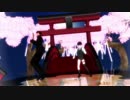 【MMD刀剣乱舞】上杉組長船でアイネクライネ