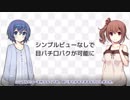 PSDToolKit v0.2beta8 シンプルビューなしで……