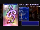 魔石☆４　魔法ＰＴ腕試し　雷水編