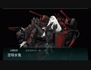 【艦これ】2018冬 捷号決戦！邀撃、レイテ沖海戦(後篇) E-6甲戦略3