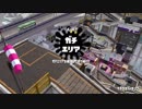 【Splatoon2】Splatoon VOICEROID VERSUS Cup #3【キズナ・カルテット】