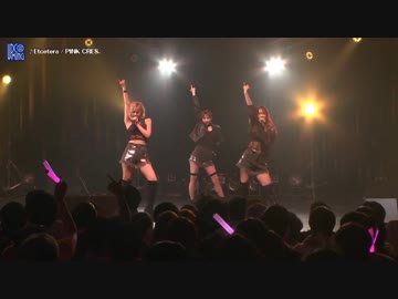人気の「二瓶有加」動画 26本 - ニコニコ動画