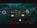 【Aragami】ダサシン再開しました Part 8