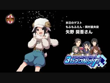 アイドルマスター SideM ラジオ 315プロNight! #147