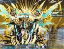 【PSO2】Su/Br グラーシアソロ ラッピー通常のみ