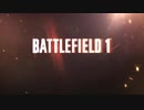 BATTLEFIELD 1 sniper