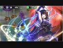 政剣マニフェスティア ラストライブ？五人囃子 ちまつり級 残445秒　EXPボーナス4人+SSR2人
