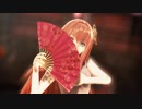 【MMD刀剣乱舞】～ま～と～め～ ⑤