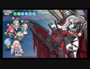 【戦艦少女R】フェノスカンジア追撃戦－困難－決戦！主力艦隊－【E-7】