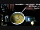 2018/02/16 02:00 【３時】 [３DS]ドラゴンクエスト１１[4日目]ネタバレあり 1/2
