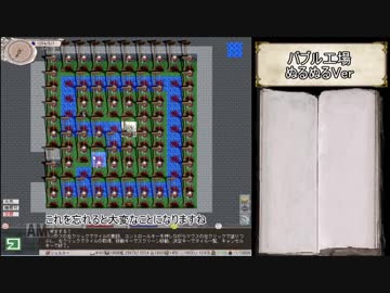 「elona」称号制覇かたつむり「oomSE」15