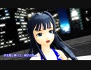 【アイマス】3人揃って、Precious ○rain【MMD】