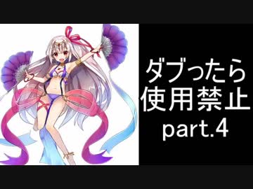 【千年戦争アイギス】ダブったら使用禁止part.4【ドッペルゲンガー縛り】