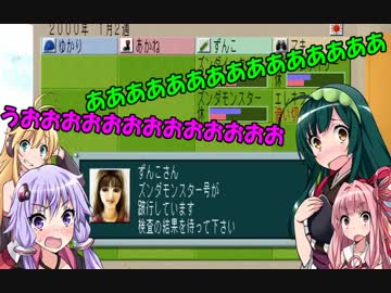 【VOICEROID実況】競馬を嗜むゆかりさん・CRリベンジ編20話【競馬ゲーム】