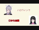【樋口楓】演技力にじさんじ面接！【アレンジじゃがりこ面接】