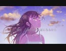 Time to say goodbye - 初音ミク（Music Video）