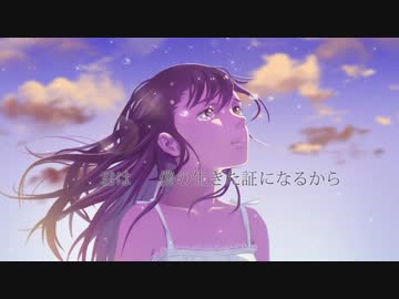 Time to say goodbye - 初音ミク（Music Video）