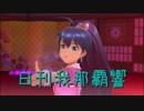 日刊 我那覇響 第1635号 「I Want」 【ソロ】