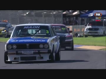 2017 Improved Production - Adelaide - Race 1