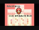 【実況】ひきこもりからの脱出RPG フリーゲーム『HOME TOWN WORK』 part2