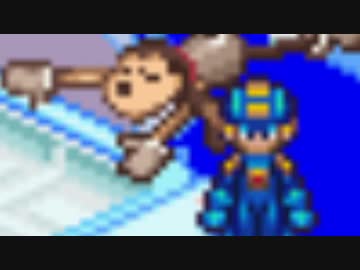 【実況】ロックマンエグゼ6も動かずに制覇する part16