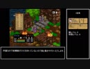 【サモンナイト2】属性キャラ縛り【2話-3話鬼】