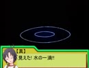 蒼翼少女の守護騎士第四話菊地真の島